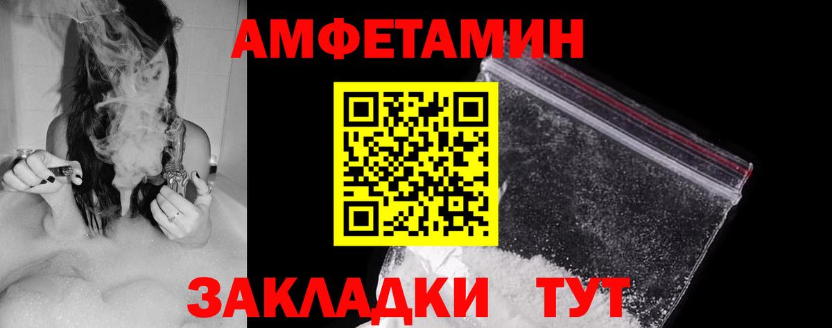 Новокубанск  АМФЕТАМИН Розовый    ссылка  Вход с VPN  АМФЕТАМИН 