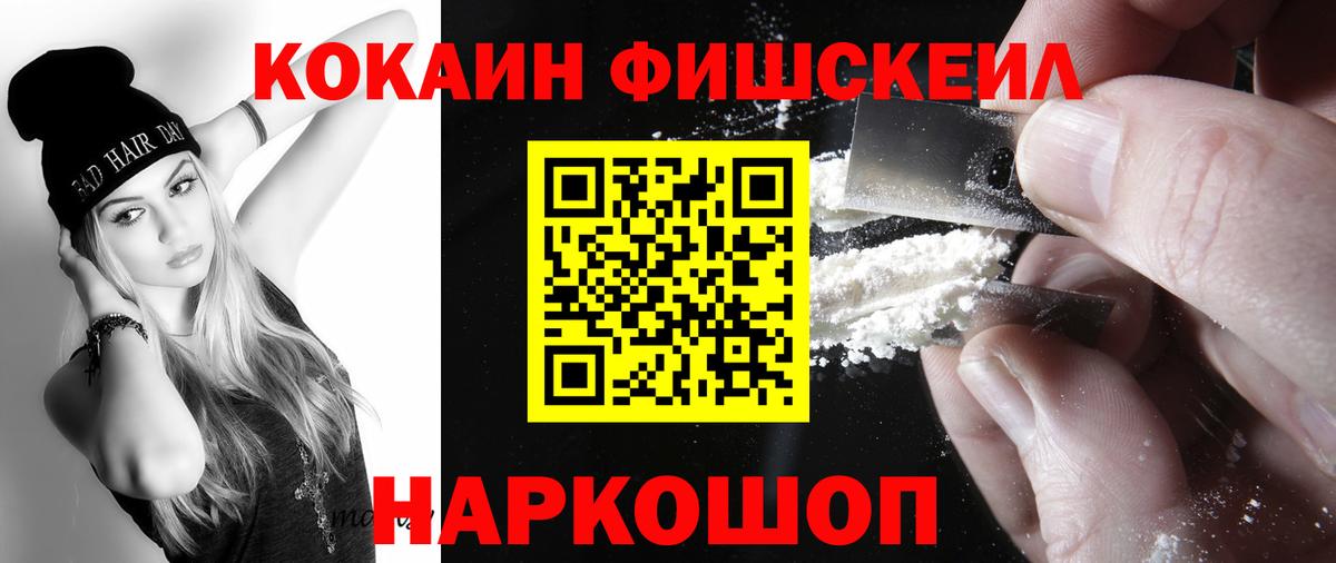 Кокаин 98%  COCAIN Columbia  Новокубанск  Cocaine  дарнет шоп  Вход с VPN 