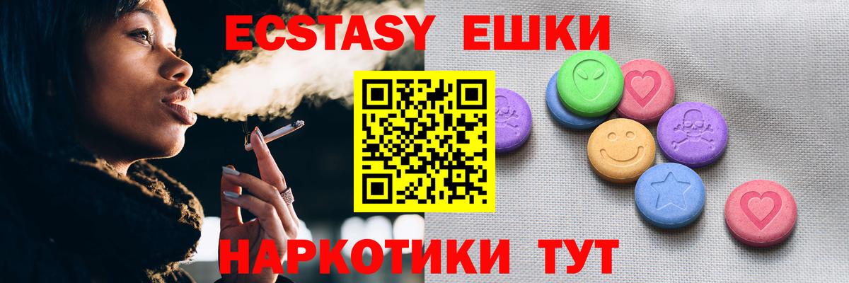 Амфетамин Новокубанск