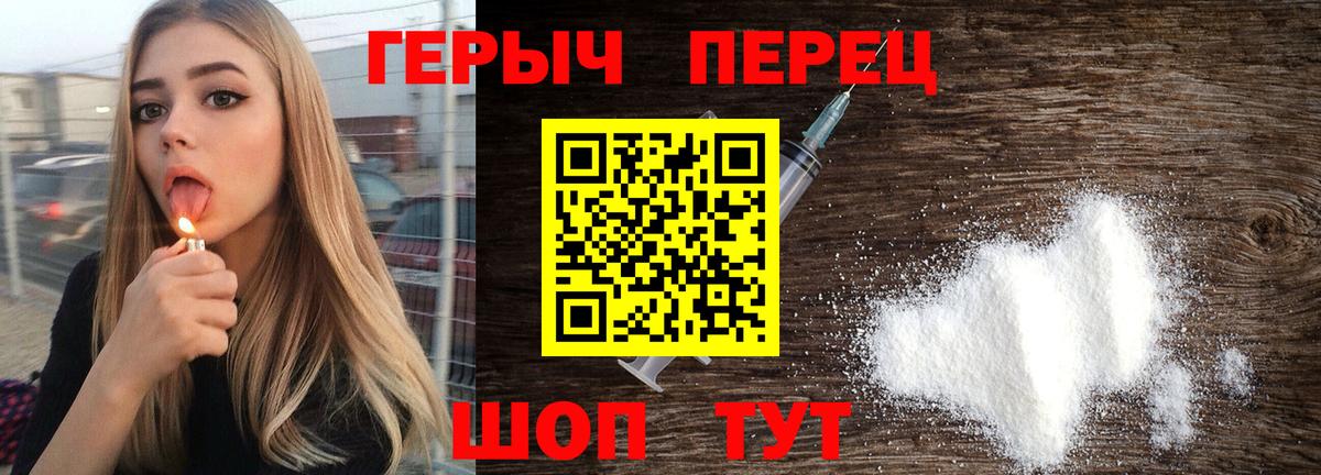 ГЕРОИН  Вход с VPN  Новокубанск  ГЕРОИН Heroin 