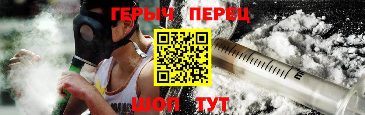 Героин Афган Новокубанск
