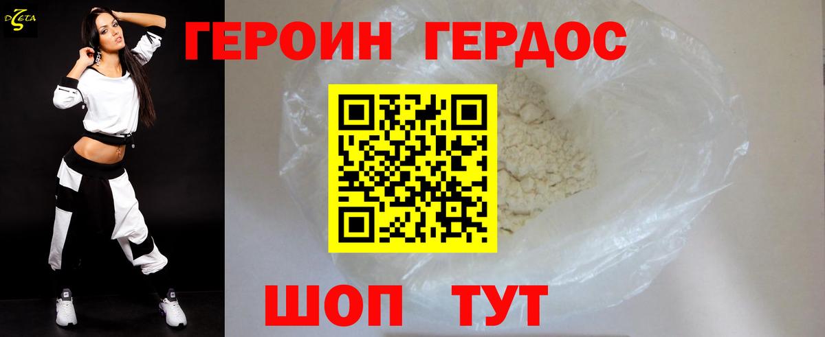 Купить наркотик  ГАШ  КОКАИН  МЕФ кристаллы  Гашиш  Вход с VPN  Alpha-PVP СК   Новокубанск  Бошки Шишки 