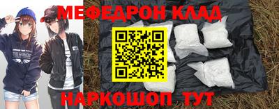 каннабис Северобайкальск