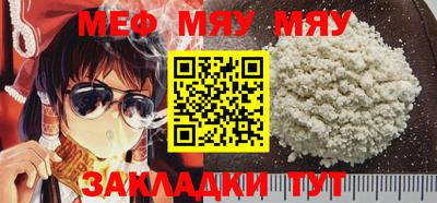 стаф Севастополь
