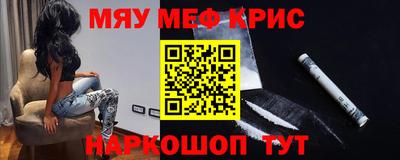 каннабис Северобайкальск