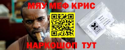 стаф Севастополь