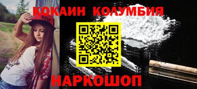 каннабис Северобайкальск