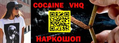 каннабис Северобайкальск
