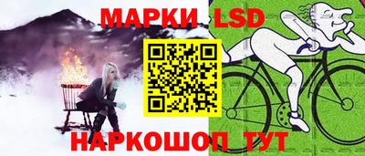 каннабис Северобайкальск