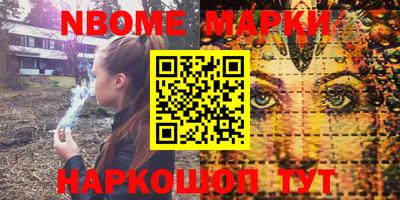 каннабис Северобайкальск