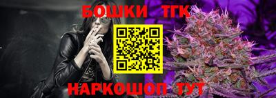 каннабис Северобайкальск