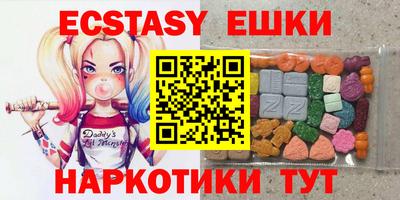 дурь Рузаевка