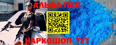стаф Рязань
