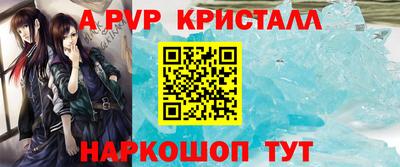 стаф Севастополь