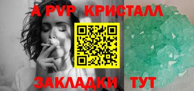 стаф Севастополь