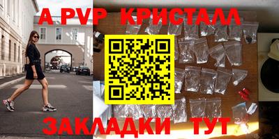 каннабис Северобайкальск
