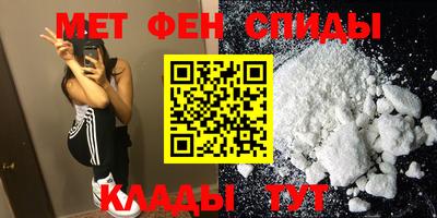 каннабис Северобайкальск