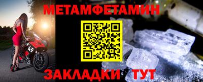 дурь Рузаевка