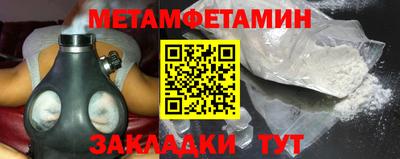 каннабис Северобайкальск