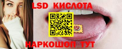 каннабис Северобайкальск