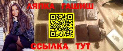 стаф Рязань