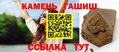 стаф Севастополь
