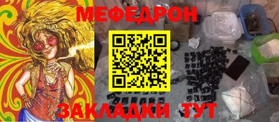 дурь Рузаевка
