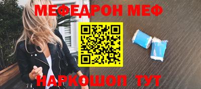 стаф Севастополь