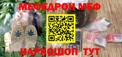 стаф Рязань