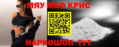 а пвп мука Рыбинск