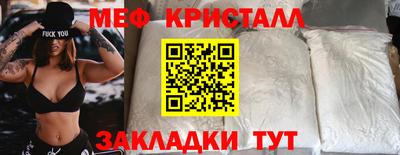 стаф Севастополь