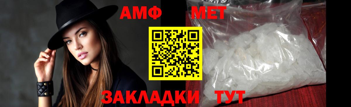 Метамфетамин Methamphetamine  Метамфетамин Methamphetamine  Новокубанск  Метамфетамин  Вход с VPN 