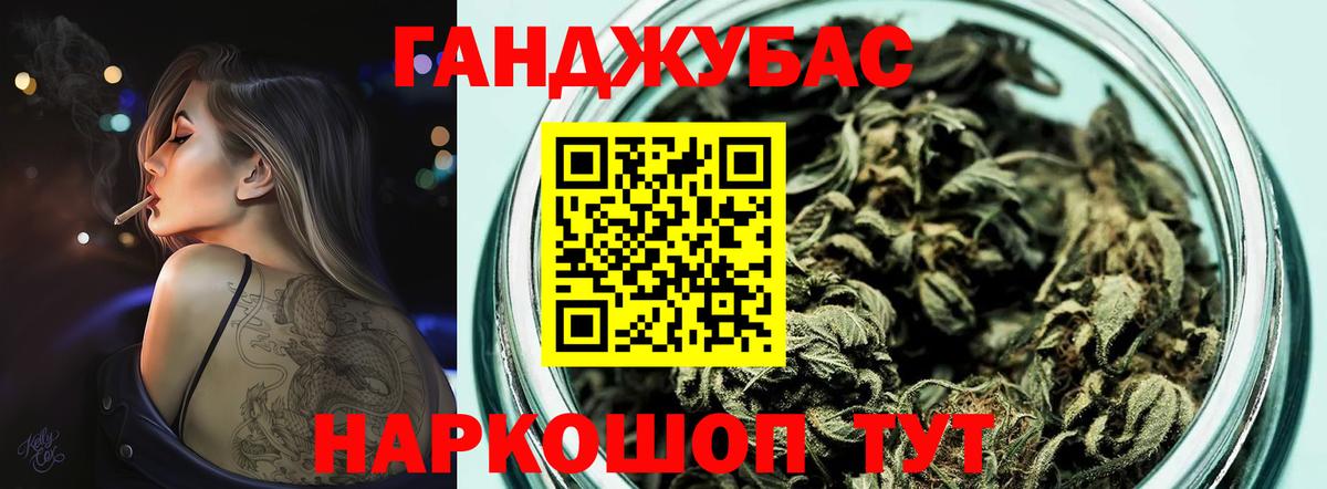 Шишки марихуана тримм  Каннабис SATIVA & INDICA  Новокубанск  Вход с VPN  Конопля AK-47 